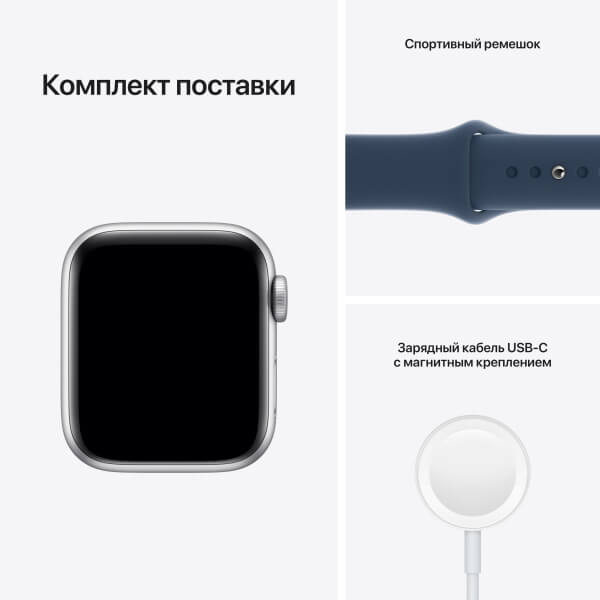 Смарт-часы Apple Watch SE 40mm Серебристый_6