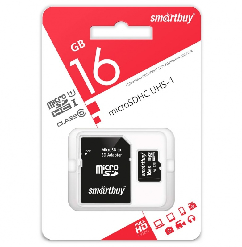 MicroSD SmartBuy 16 Гб с адаптером HC класс 10_0