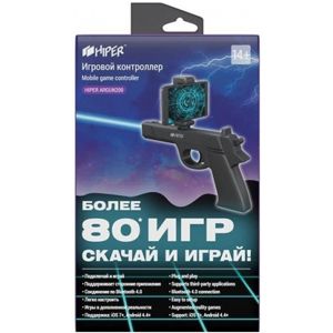 Игровой пистолет для мобильных телефонов HIPER ARGUN200 черный_2