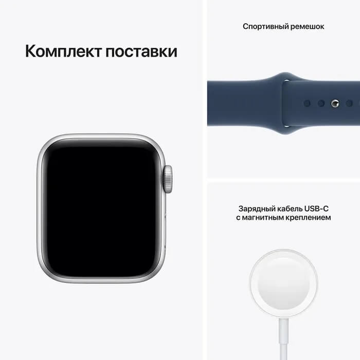 Смарт-часы Apple Watch SE 2022 44mm Серебристые_6