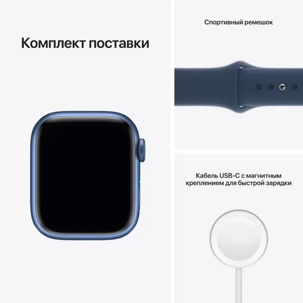 Смарт-часы Apple Watch S7 41mm Синий_3