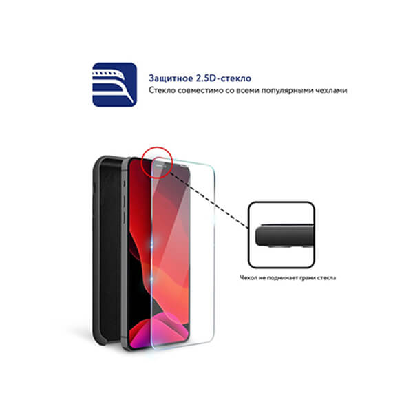 Защитное стекло MOCOLL полноразмерное 2.5D для iPhone 12 Pro Max 6,7' Прозрачное (Серия Storm)_4