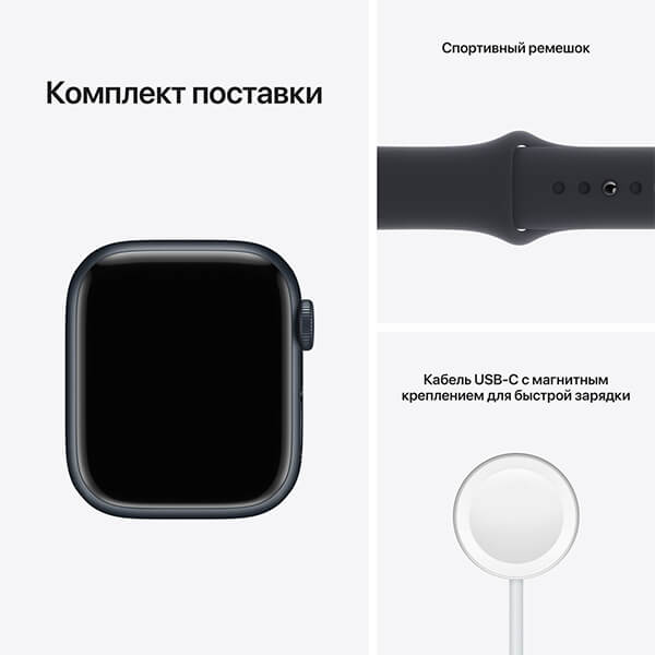Смарт-часы Apple Watch S7 41mm Тёмная ночь_5